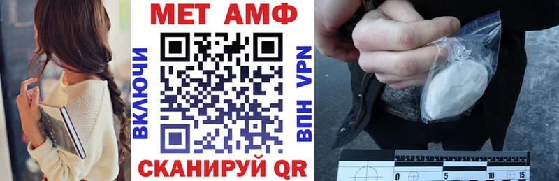 АМФЕТАМИН Розовый  цены наркотик  Ставрополь 