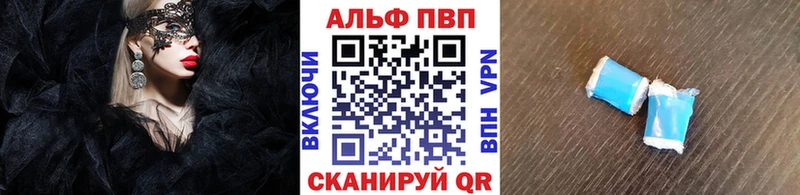 Alfa_PVP СК КРИС  Ставрополь 