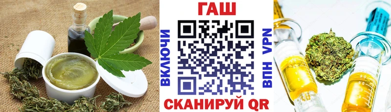 hydra ТОР  Ставрополь  Canna-Cookies конопля 