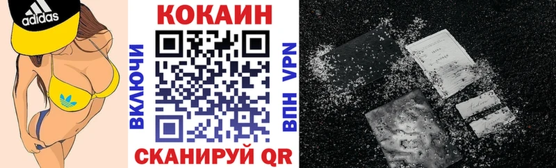 даркнет сайт  Ставрополь  ссылка на мегу tor  Cocaine 97% 