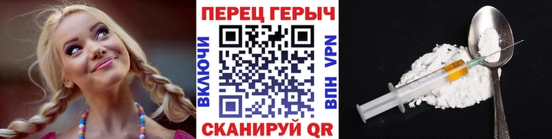 Героин белый  купить наркотик  Ставрополь 