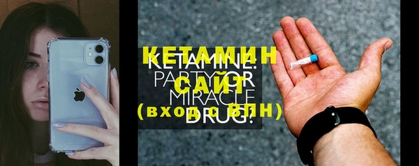 прущая мука Волоколамск