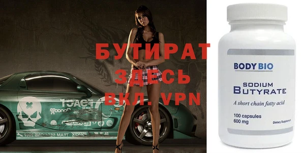 твердый Волосово