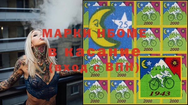твердый Волосово