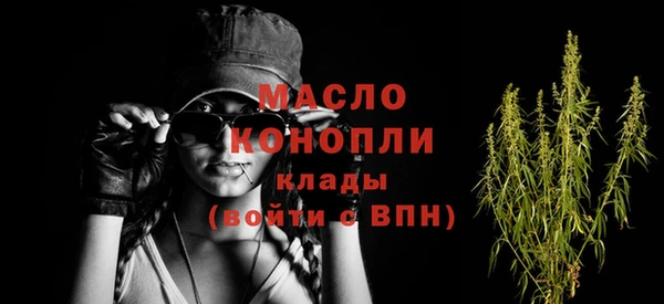 прущая мука Волоколамск