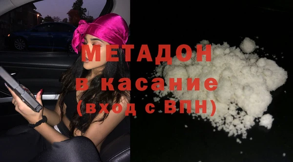 твердый Волосово