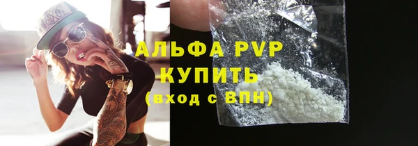 прущая мука Волоколамск