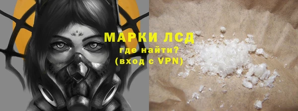 прущая мука Волоколамск