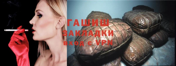 прущая мука Володарск