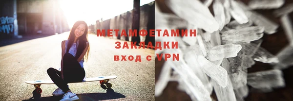 прущая мука Волоколамск