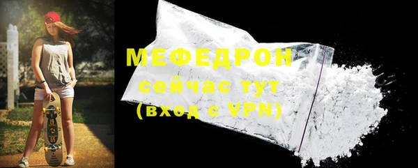 прущая мука Волоколамск