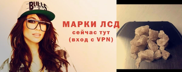 прущая мука Володарск