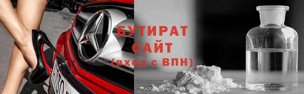 прущая мука Володарск