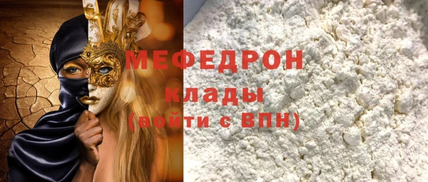 прущая мука Волоколамск