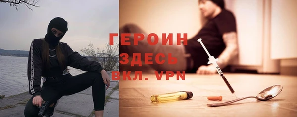 прущая мука Волоколамск