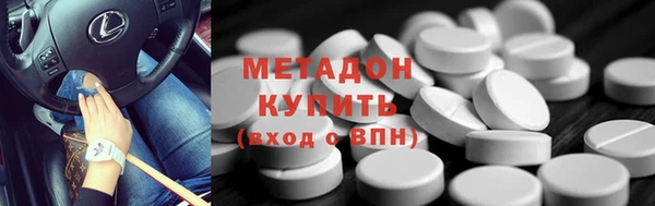твердый Волосово