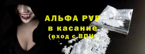 прущая мука Володарск