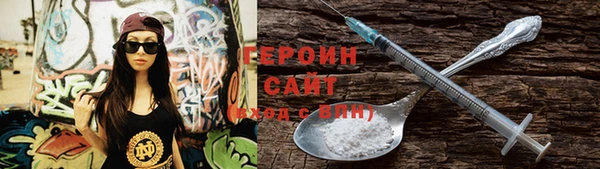 прущая мука Володарск