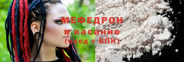 прущая мука Волоколамск