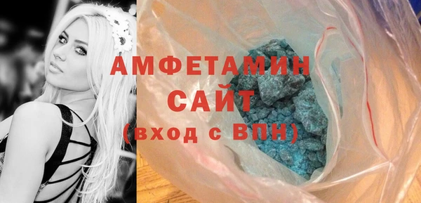 прущая мука Володарск