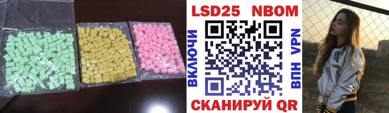 LSD-25 экстази ecstasy  дарнет шоп  ссылка на мегу как войти  Ставрополь 