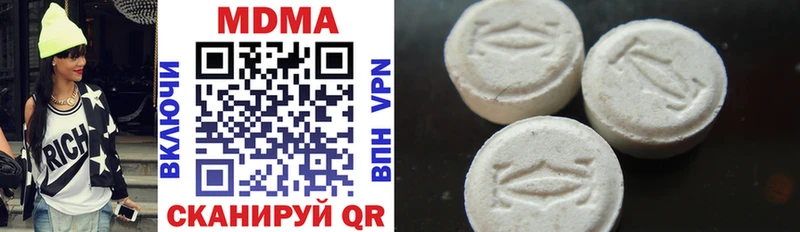 МДМА кристаллы  кракен ССЫЛКА  Ставрополь 