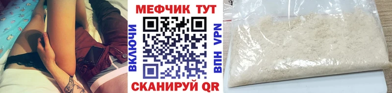 darknet наркотические препараты  Ставрополь  МЕФ кристаллы  где купить наркоту 