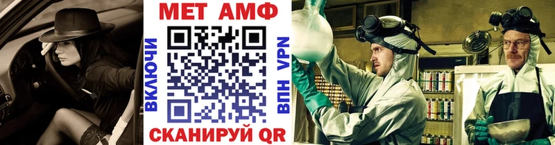 дарнет шоп  Ставрополь  Первитин винт 