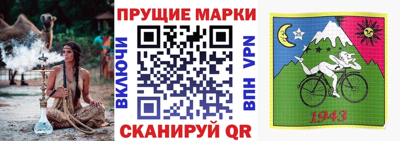 Марки NBOMe 1,8мг  купить наркоту  Ставрополь 